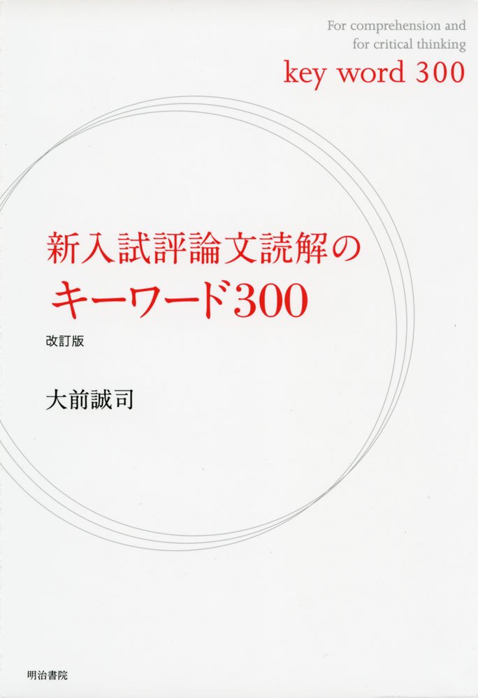 Amazon.co.jp: 大前 誠司: 本、バイオグラフィー、最新アップデート